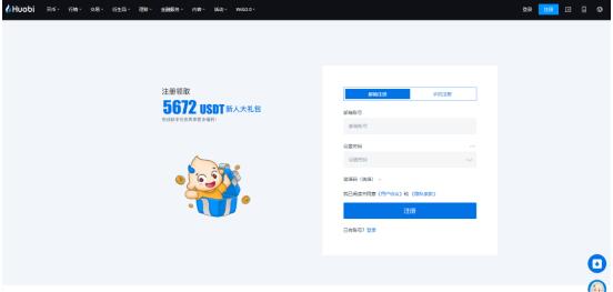 Huobi App怎么下载_比特币今日行情_Huobi下载-第2张图片-交易所